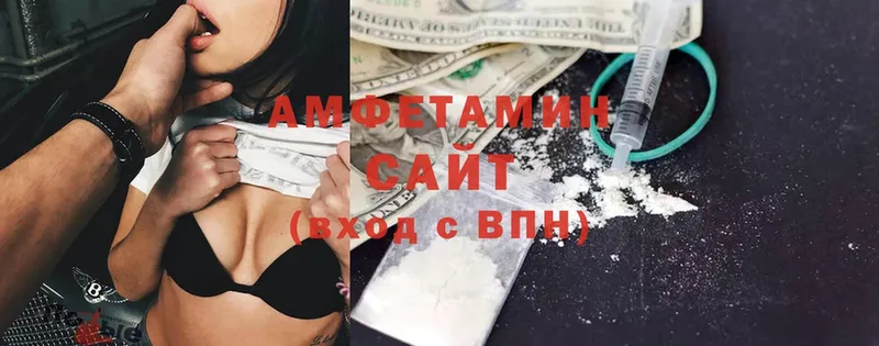 цены   Новозыбков  Amphetamine VHQ 