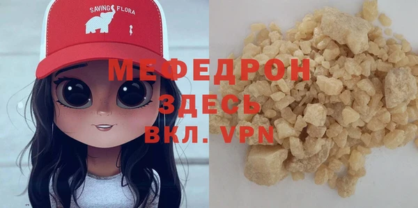 мефедрон Баксан